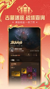 和平营地最新版