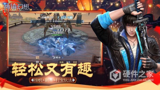 神谕幻想（0.1折版）