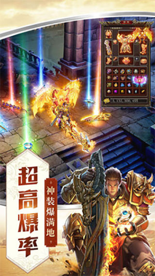屠龙破晓至尊服