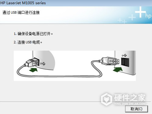 惠普HP LaserJet M1005 for win7/8/10 64bit