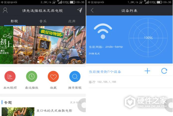 极米imea标准版固件
