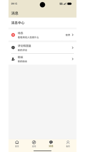 文案句子