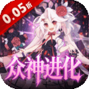 白蛇雷劫九游版