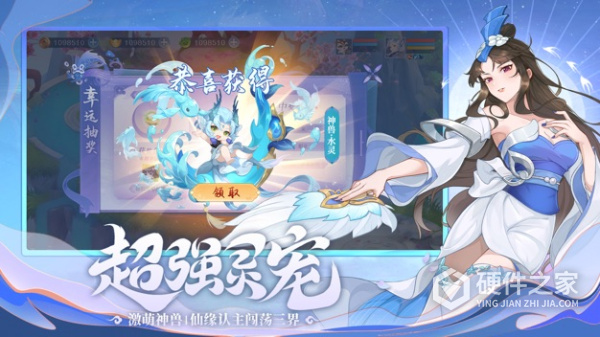 仙凡幻想游戏最新版
