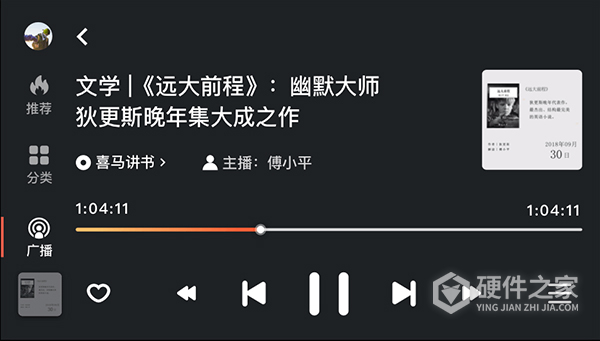喜马拉雅车载版