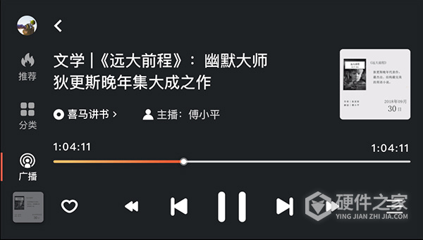 喜马拉雅车载版