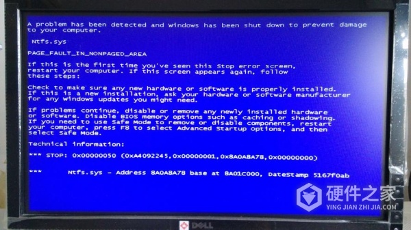 华为matebook蓝屏怎么办