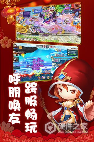 冒险王2韩服