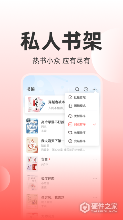 读乐星空