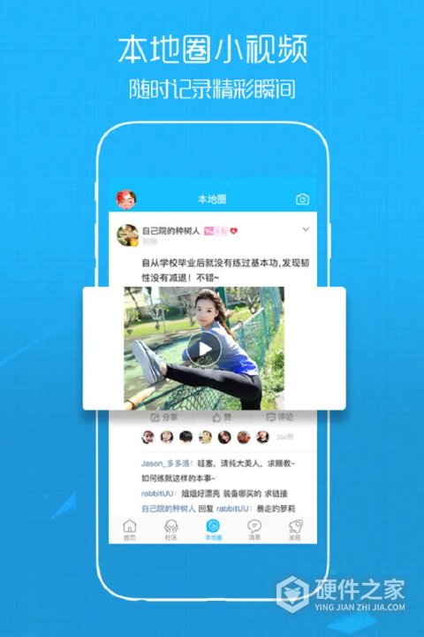 溧阳论坛