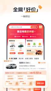 太平洋汽车
