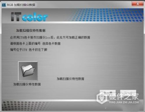 东芝2110ac颜色校准方法