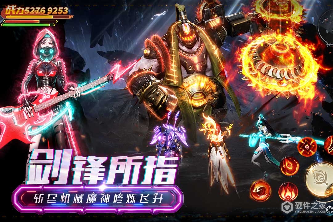 凡人修仙-增强现实版