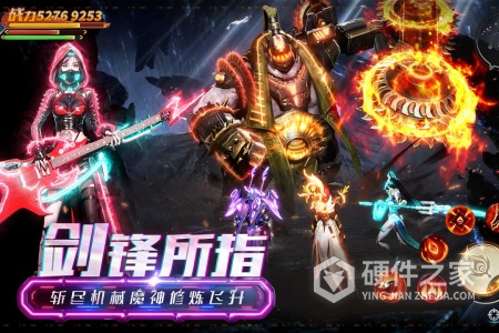 凡人修仙-增强现实版