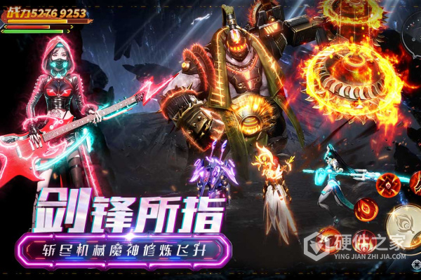 凡人修仙增强现实版