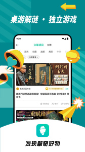摩点