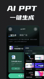 AI创作专家