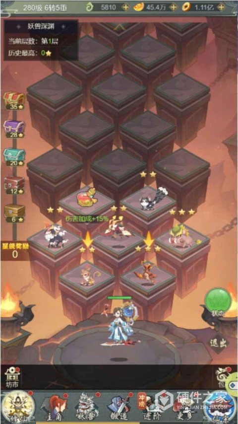 远古灵域官方版