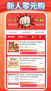 易资省钱