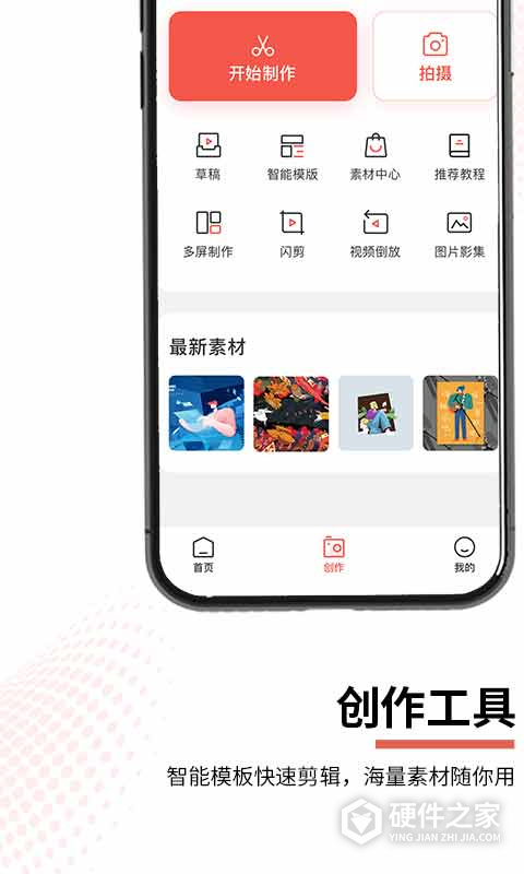 云美摄app