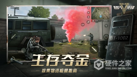 超凡先锋国际服v1.7版