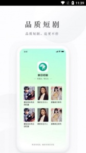 麦田短剧全集免费版