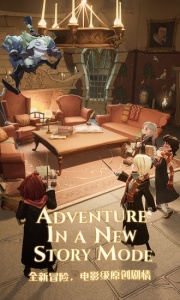 哈利波特魔法觉醒华为版