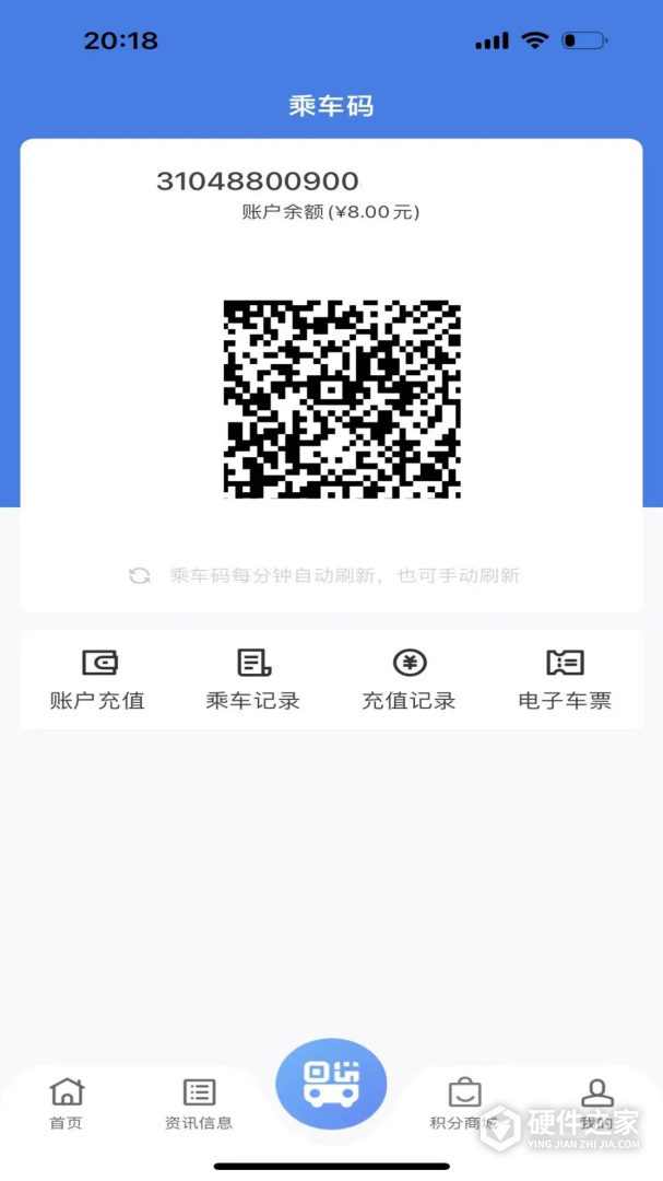 温州交运