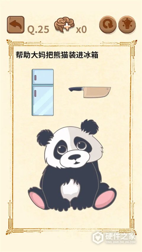 大妈的灵魂拷问2
