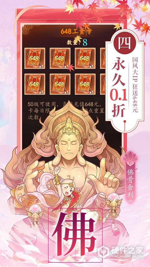百世文华录