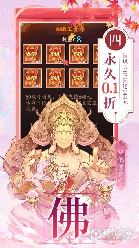 百世文华录