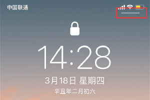 iPhone12锁屏界面右上方小横条去除方法