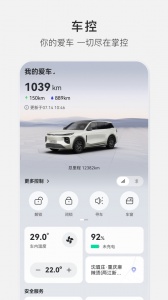长安启源