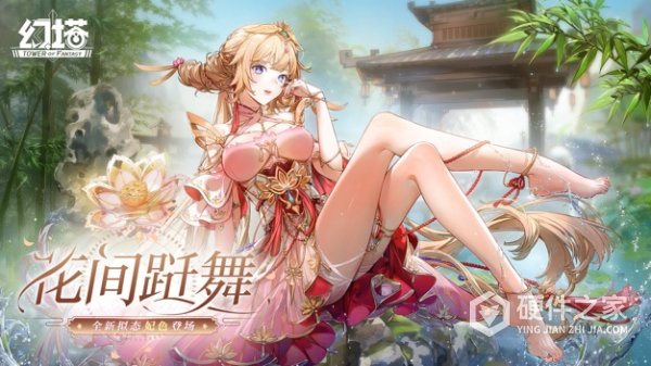幻塔九游渠道服