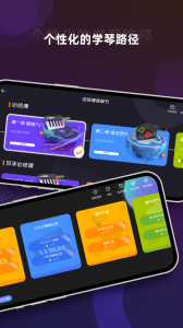 音乐CP