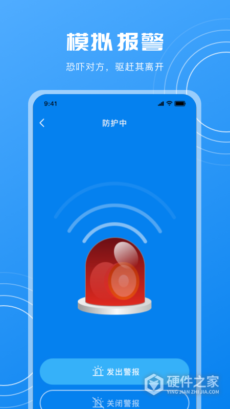 隐藏摄像头检测