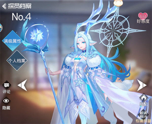 双生幻想华为版