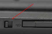 联想v470c无线开关在哪