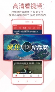 今日头条极速版最新版2022