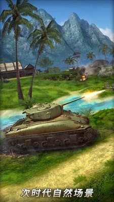 坦克争锋小米版