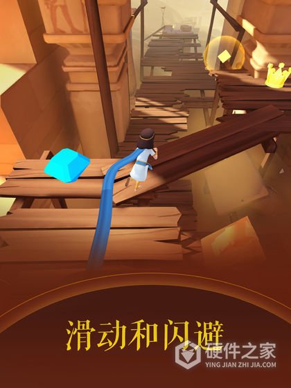 滚动的天空2旧版