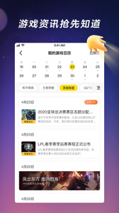 闪现一下国际版