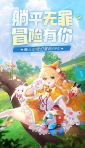 蓝空幻想国际服