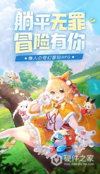 蓝空幻想国际服