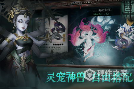 阴阳界