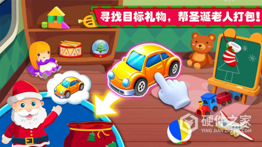 欢乐圣诞