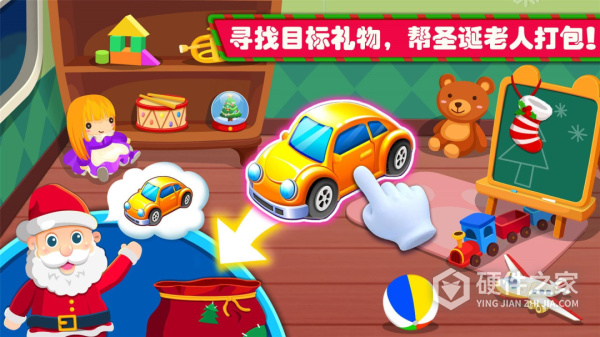 欢乐圣诞安卓版