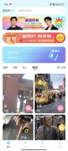 男友力