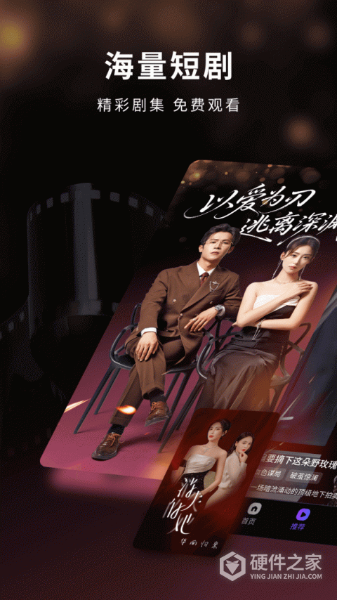 蚂蚁看看安卓版