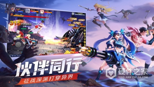 神陵武装小米版